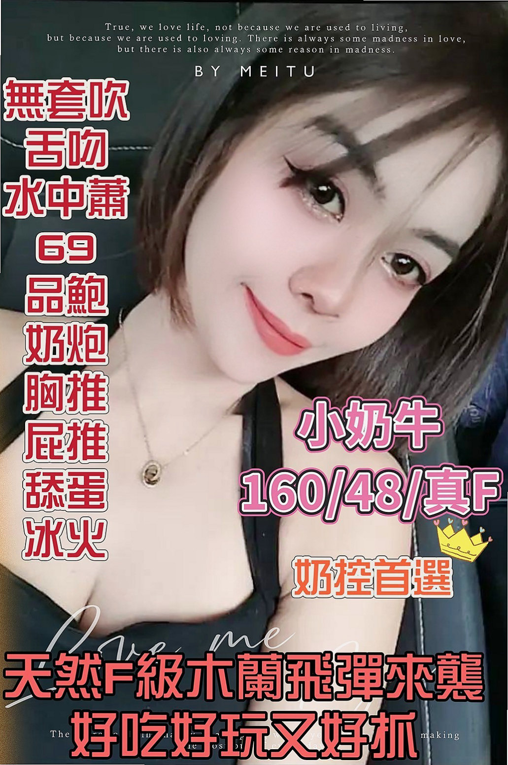 新社按摩全套：咪卡 |白虎小妹|170cm|48kg|C罩杯|23歲|MM服務: 舌吻 按摩 舔奶頭 舔蛋蛋 舔全身 共浴 作愛