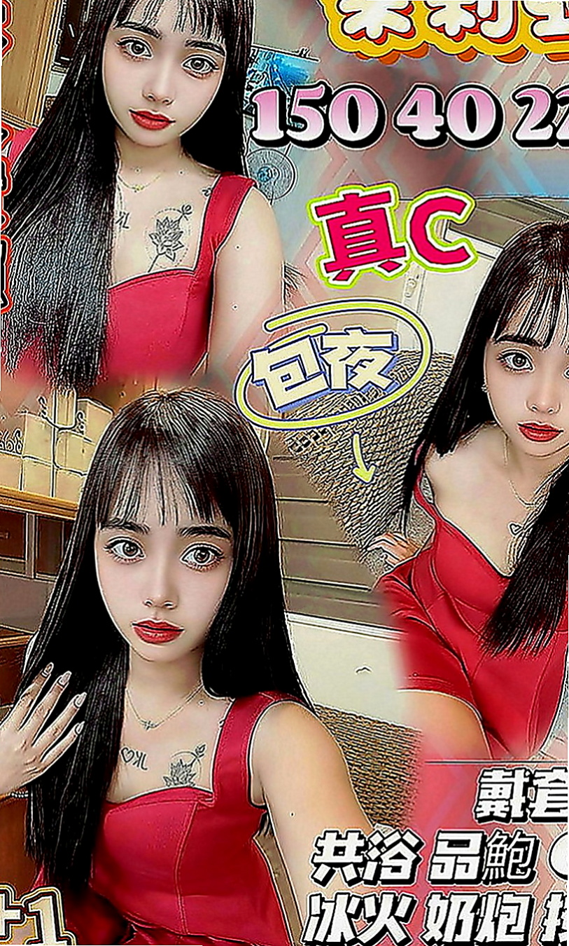 台中外約茶|按摩外送：惠美 |學生妹兼職|170cm|43kg|E罩杯|18歲|蜜汁粉多唷 配合各種做愛姿勢 穴很會夾容易高潮 剛開始記得溫柔一點