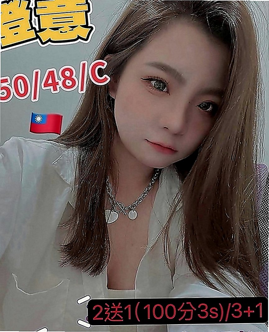 新北外送茶|外叫小姐：沐琳 |柔情小秘書|166cm|46kg|C罩杯|18歲|完美好身材 聲音好聽 口技一流加 下面水多