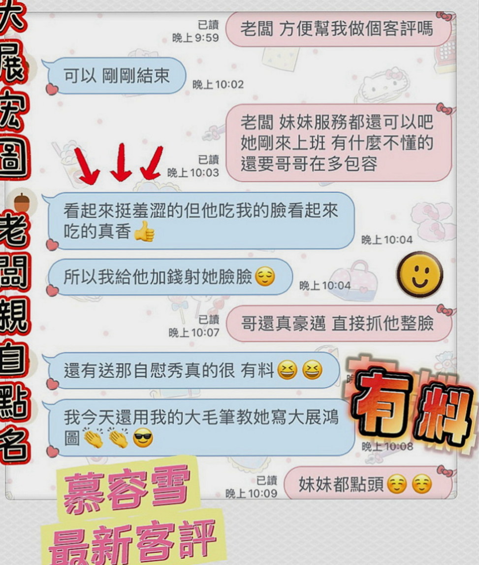 南港油壓：嘉敏 |正妹校花|169cm|44kg|C罩杯|20歲|口活很厲害 挑逗的你不要不要的 性感的小陰唇 一點都沒有風塵味 五官清秀 苗條身材 修長美腿