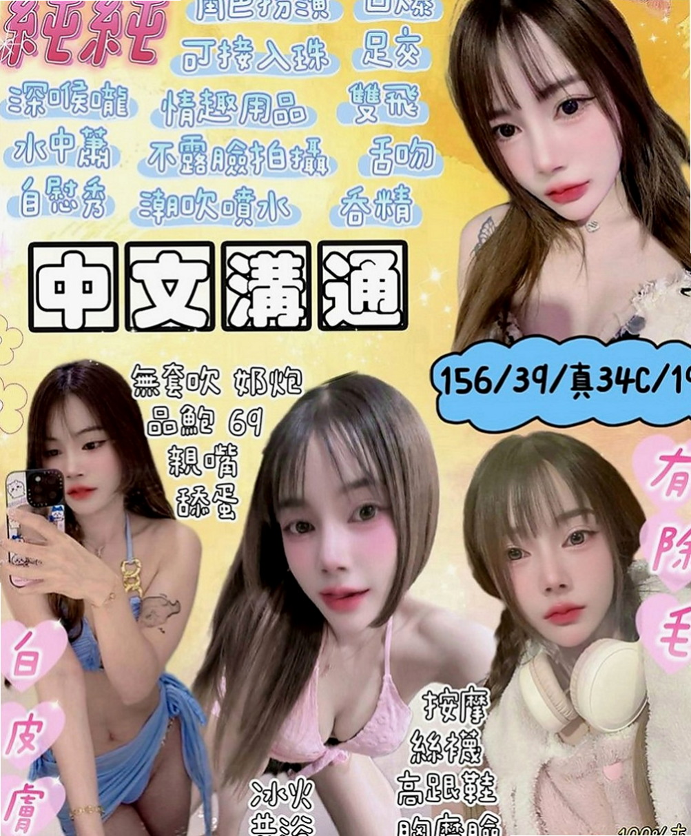 大甲全套：心琪 |眼鏡學生妹|163cm|46kg|E罩杯|18歲|想與她斯殺一翻嗎 小穴很緊 嗨粉粉嫩嫩的喔~~   一直都是單身，一直忙碌工作的她也有小女人的一面，