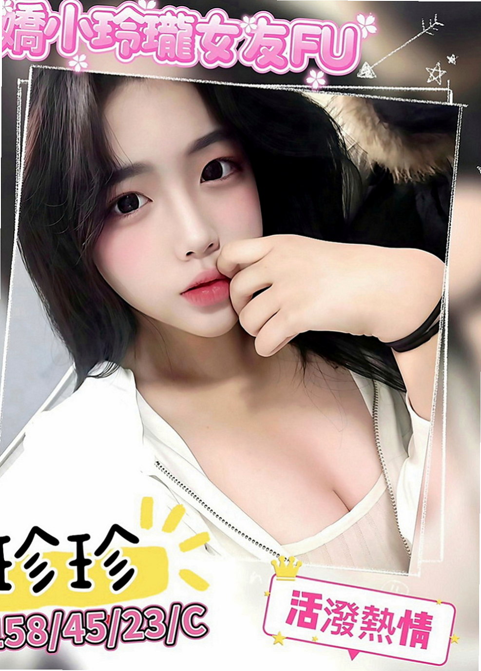 官田叫茶：語文 |本土台灣妹|165cm|45kg|E罩杯|24歲|內心很色唷~ 粉嫩的哦 很敏感 水多 添蛋蛋 LG 添全身喜歡愛愛的女生