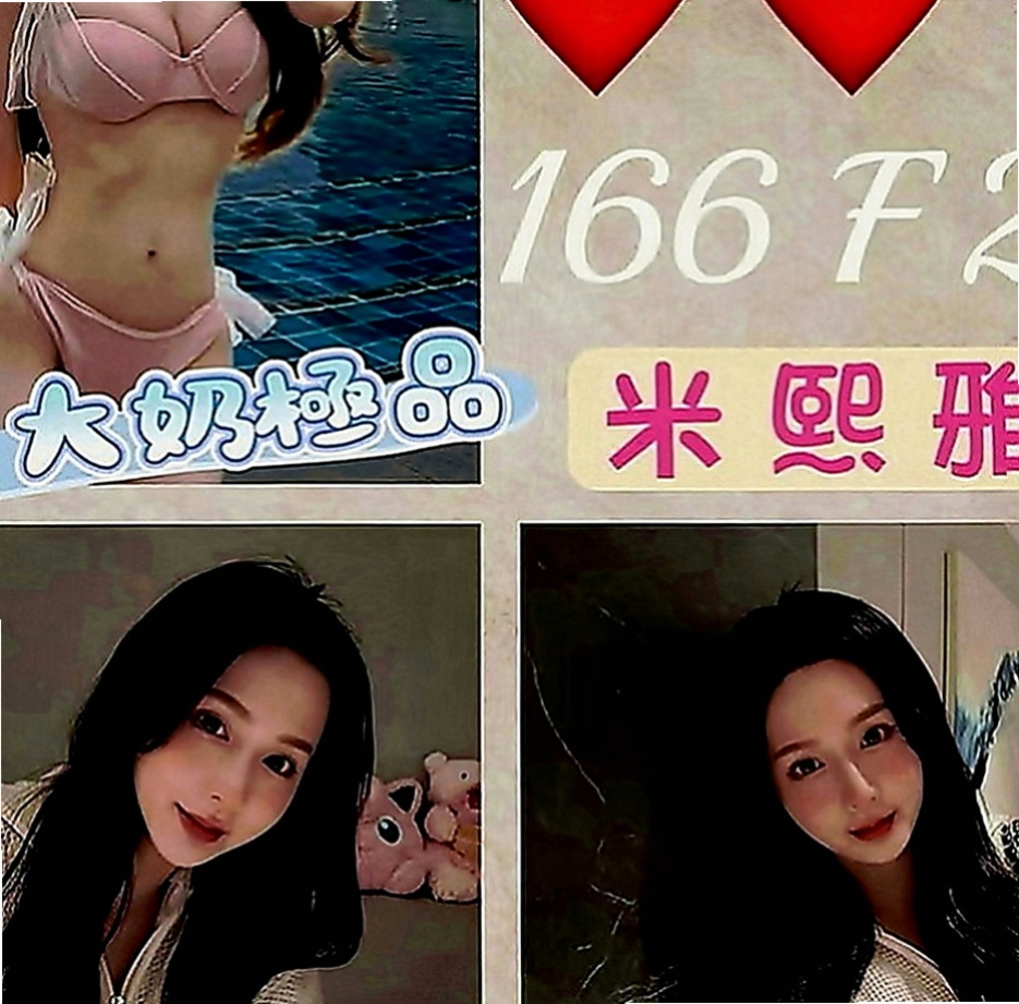 神岡全套：宜芳 |性感火辣茶|166cm|50kg|C罩杯|20歲|雙馬尾小蘿莉~ 屁股又大又軟~~ 口交 做愛 69 姿勢多變
