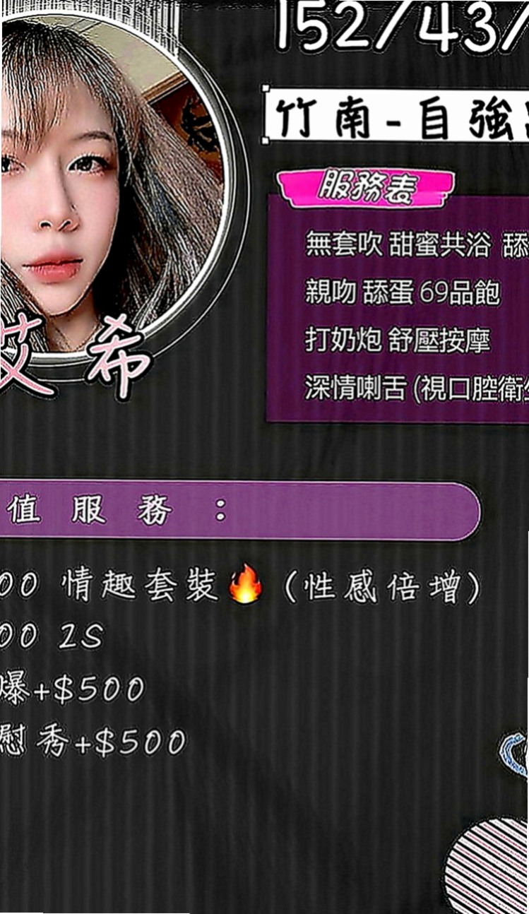 台中外約茶|按摩外送：曼雨 |淫蕩少婦|169cm|46kg|E罩杯|18歲|【客評妹妹服務很周到，時間都有坐滿也很好呢，聲音很好聽唷，