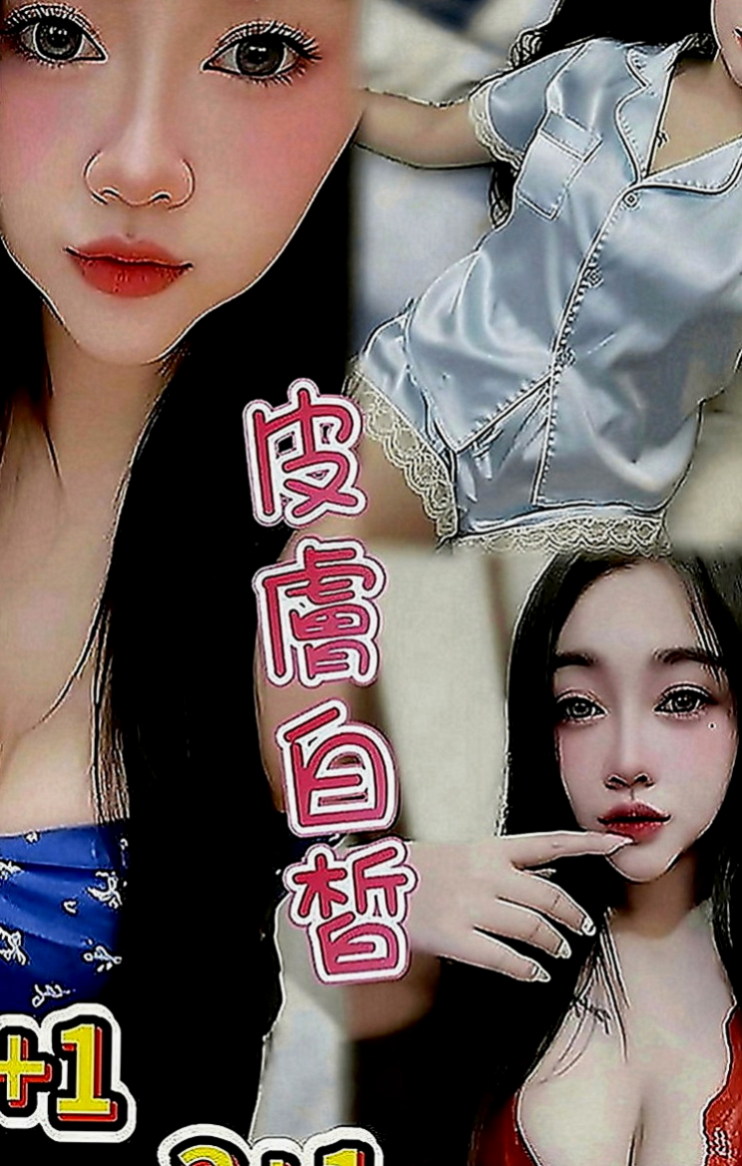 樹林伴遊：可可 |內衣模特|164cm|50kg|C罩杯|23歲|萝莉脸蛋笑容甜超值單節20k 兩節：36k 買二送一 【贈送絲襪】