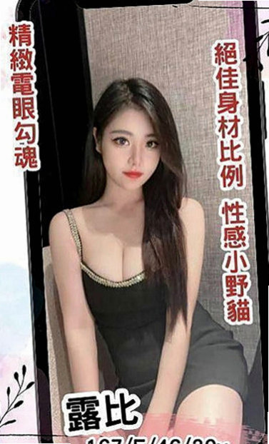 北門好茶外送：蘇 |插花店老闆娘|169cm|46kg|C罩杯|21歲|可配合各種姿勢 配合度很高喔  PS很享受淫水浸濕絲襪的FU)