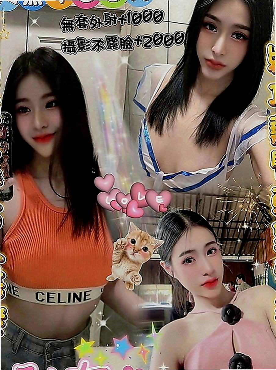 雙溪外送：米婕 |臺北學生妹|168cm|52kg|C罩杯|19歲|很淫蕩 服務騷 水超多 今晚開放半價可約噢：