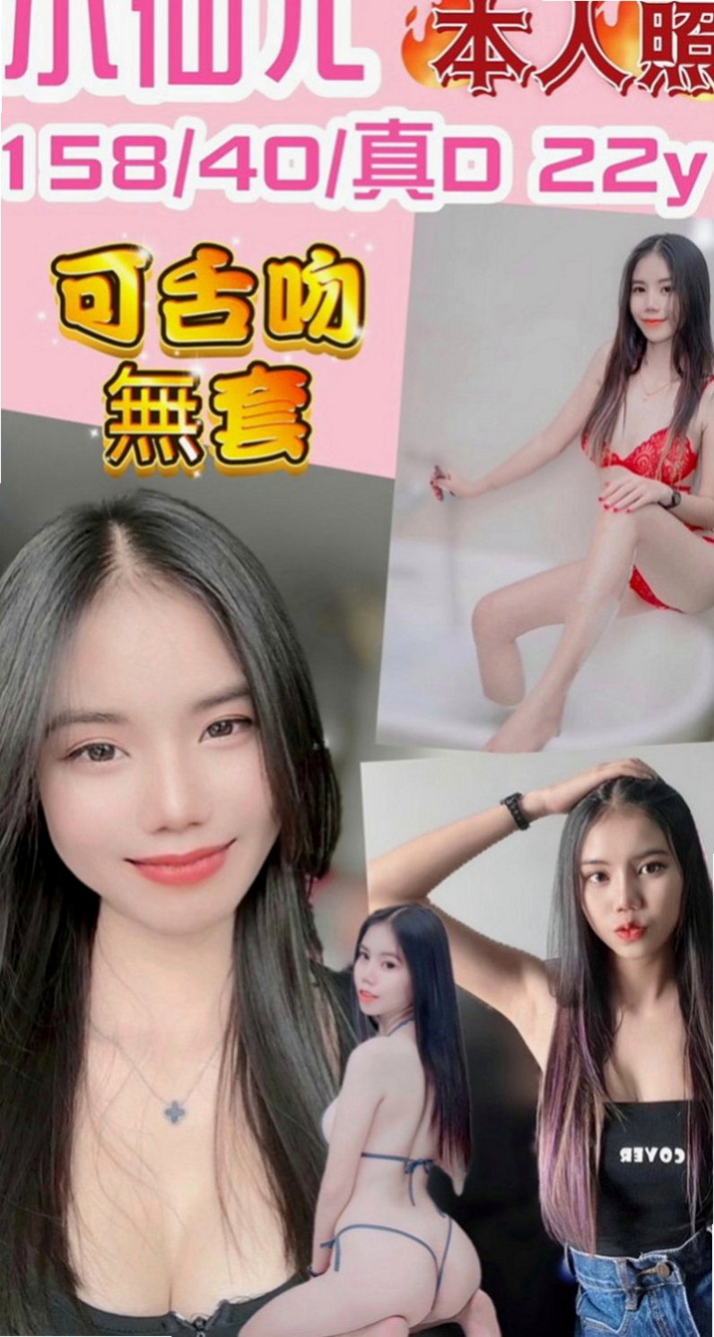 永康按摩：小魚 |空姐|166cm|50kg|E罩杯|19歲|敢玩 敢說 耐操 耐玩 耐看   外貌艷麗 皮膚細嫩 胸型漂亮