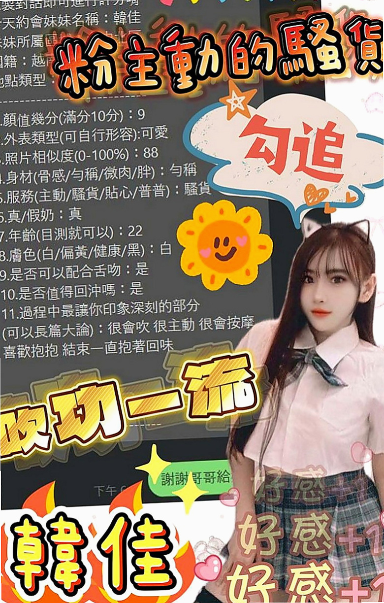 大里叫小姐：玲玲 |氣質銀行OL|166cm|48kg|E罩杯|18歲|.親親.可摸 類似 舔穴 摳逼 插洞洞^^  現在有一個剛新出來的小姐，早上才去面試的