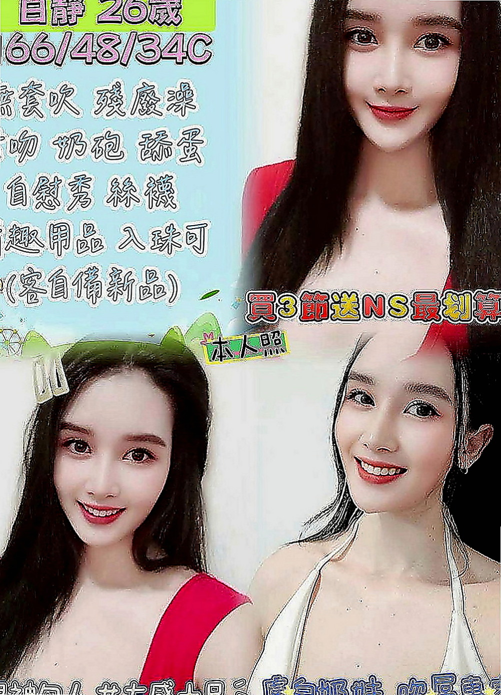 桃園小姐外送：米靈 |咖啡小妹|167cm|49kg|D罩杯|23歲|活潑互動好配合高讓你招架不住  貼心服務讓您有幸福的感覺體貼