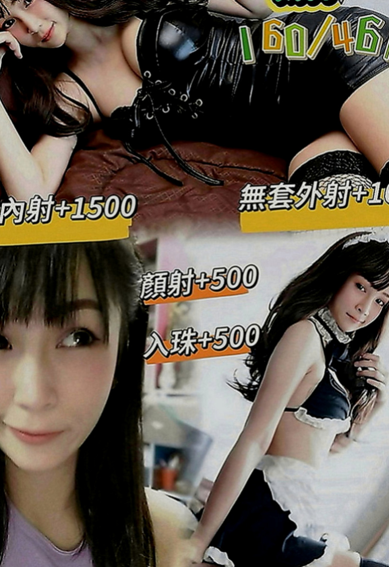 六甲找女人：小衫 |咖啡小妹|169cm|54kg|C罩杯|22歲|大戰二節14k 一節8k #高顏值哦 本人照   也下100%客人真實評價 #如假包換假一賠十