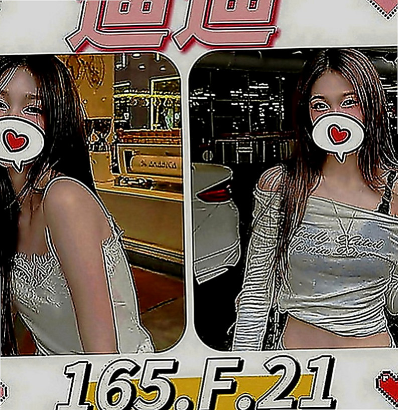 大內全套服務：小彤 |可愛嫩妹|169cm|51kg|E罩杯|24歲|口爆 後備式 奶炮 舌吻 螞蟻上樹  跟AV女優相差無翼 蘿莉臉超大奶妹