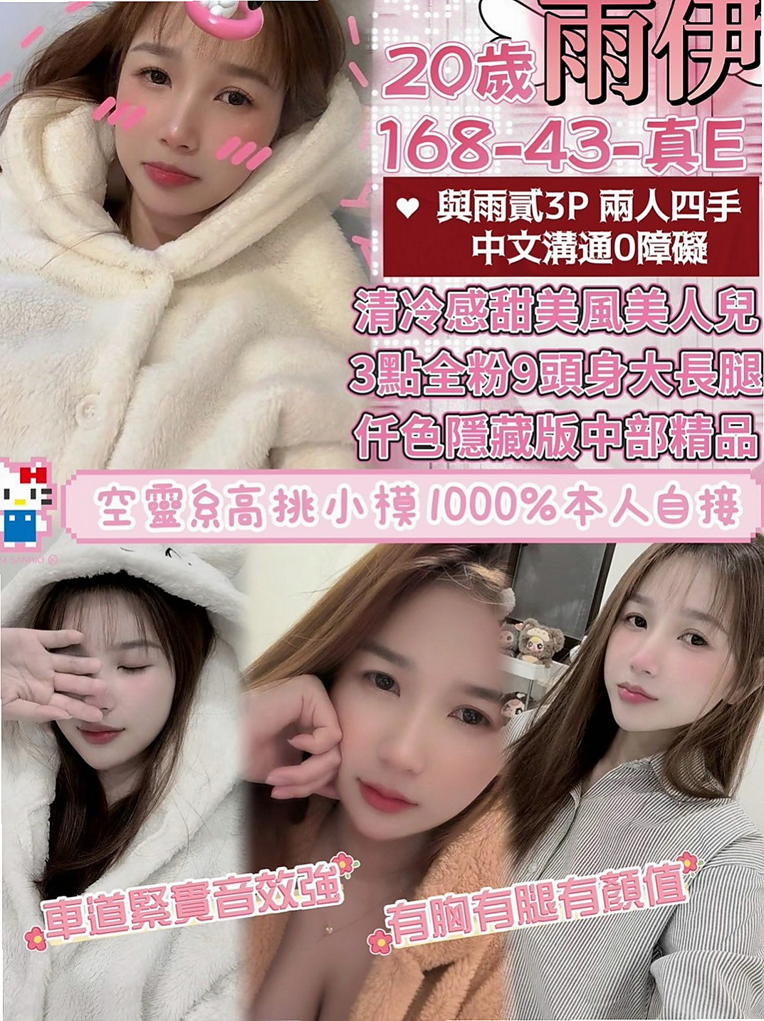 南投外送茶|叫茶：含含 |外拍辣模|166cm|42kg|D罩杯|24歲|妹妹跟我說跟老公性生活不是很和諧 不會偷懶 也不會抱怨 服務態度很好