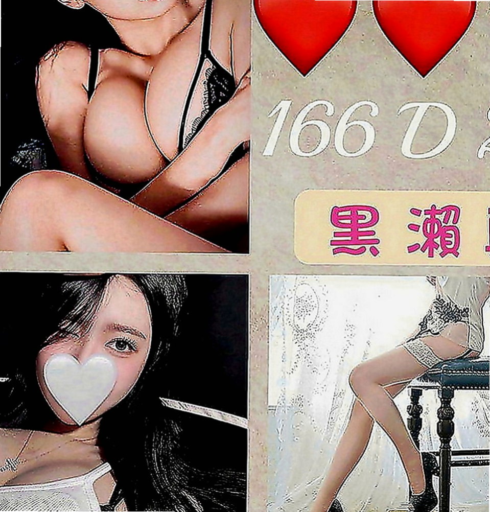 台南外約茶|油壓：櫻花 |鄰家學生妹|163cm|44kg|E罩杯|18歲|很體貼的樣子 跟哥哥調情愛愛的時候叫得比誰都要浪 可親 LG 69品鮑
