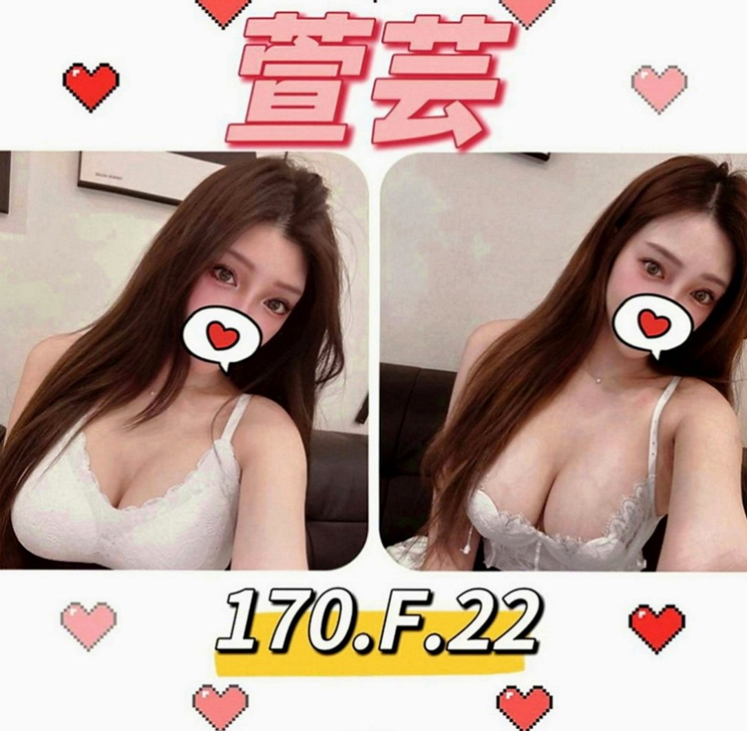 台南外約茶|外叫：欣彤 |無套妹妹|165cm|44kg|E罩杯|23歲|足交超棒嘴巴很會含 性欲很強  全程無套做 扯絲襪 舔鮑魚