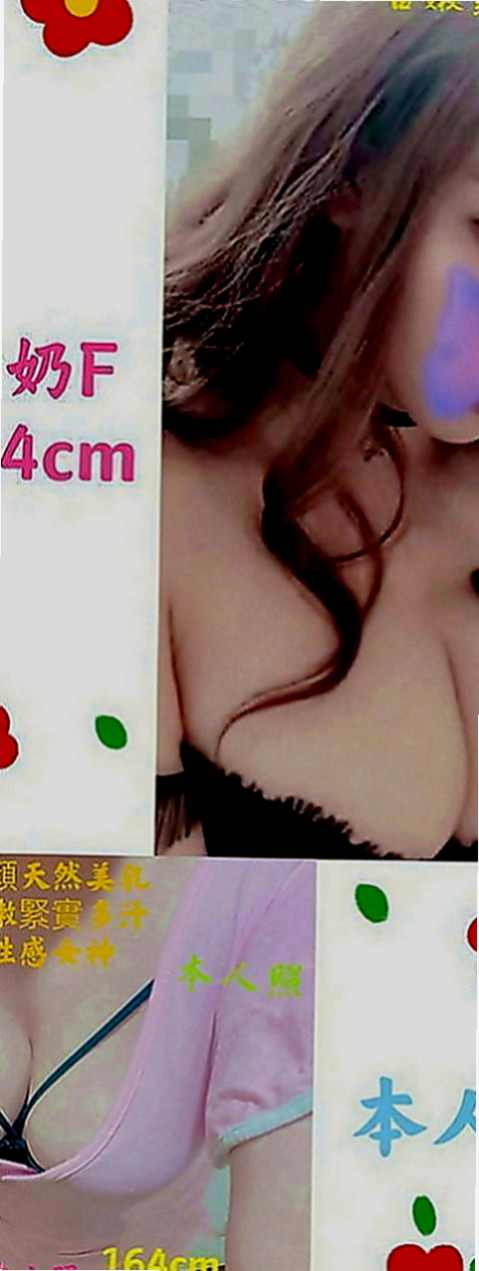 澎湖找援：玉珍 |輔仁學生|169cm|54kg|E罩杯|22歲|熟女嬌妻 老公常常不在家 性欲強 一天要做一次才可以滿足 平時跟老公喜歡玩無套中出
