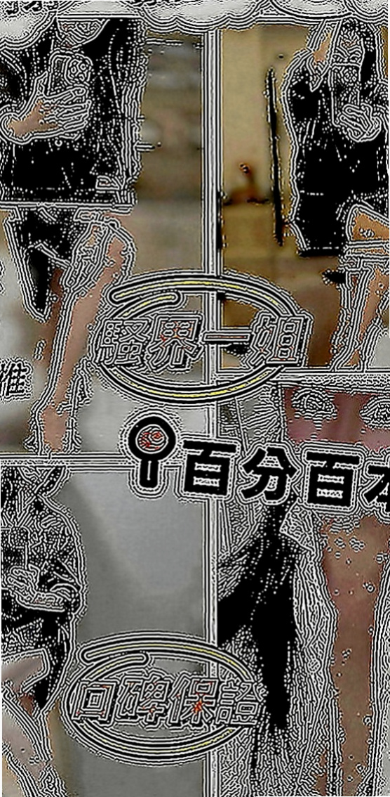 大雅品茶：美美 |幼教師|166cm|51kg|C罩杯|22歲|小騷包一個年輕 小隻馬 漂亮又可愛 讓你愛不釋手 很會搖 一起洗澡