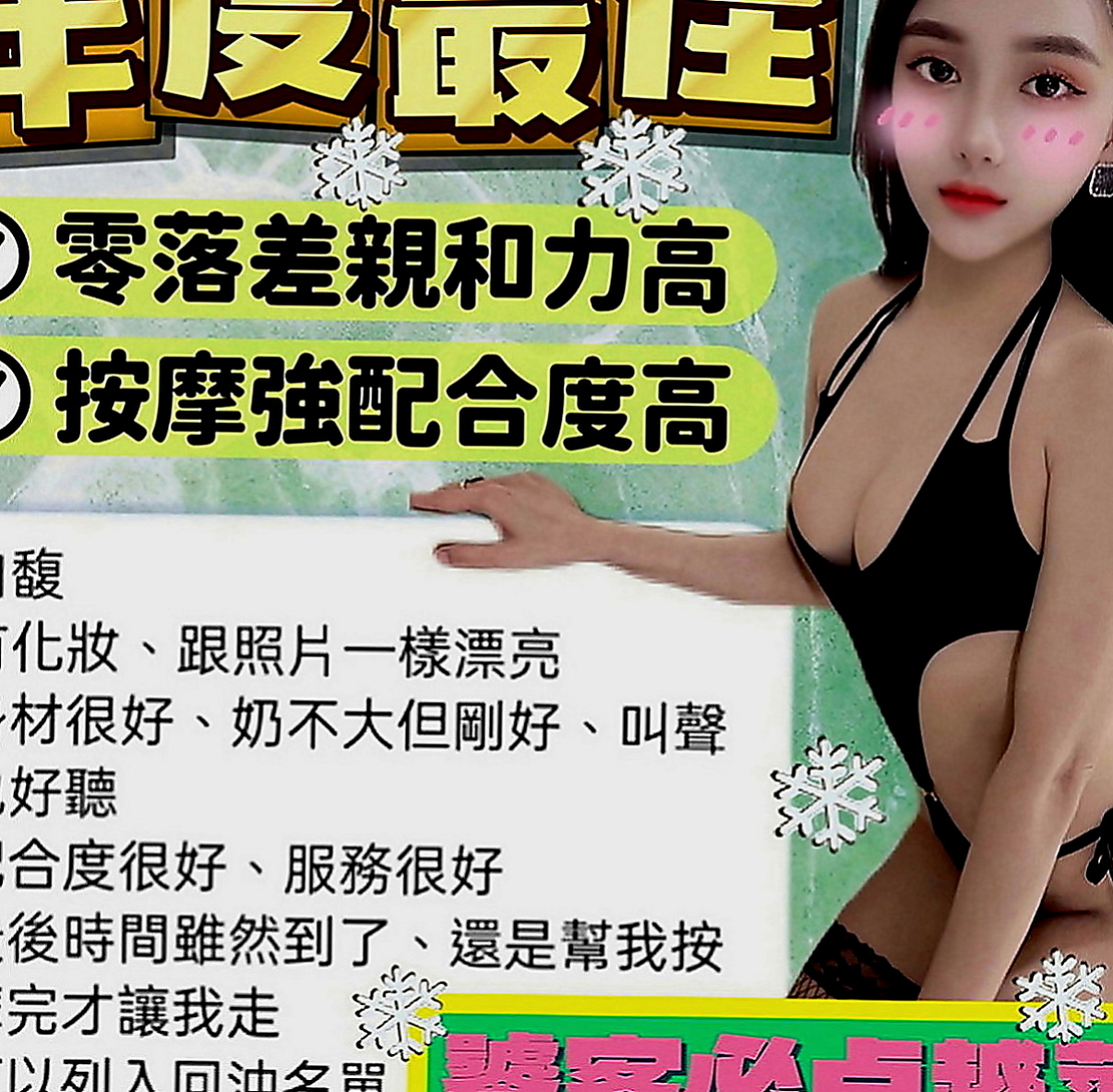 新竹定點茶|找小姐：柳月 |女秘書|166cm|42kg|C罩杯|23歲|帥氣不失性感的直率女生~臉蛋很水  MM服務:親嘴 按摩 共浴 作愛