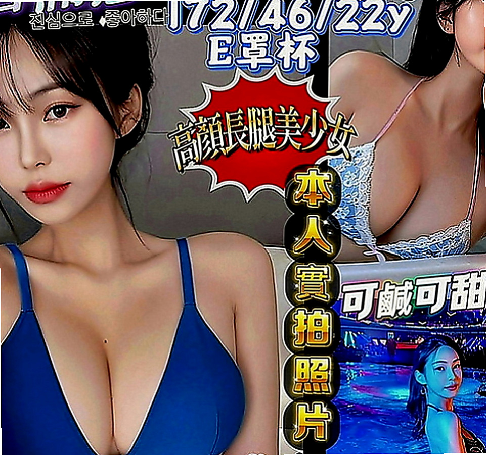 南投外約茶|外出：安悅 |高檔尤物|166cm|48kg|D罩杯|18歲|共浴 品鮑 舔奶頭 變裝（附加調情哦   在家裡寂寞空虛出來找刺激