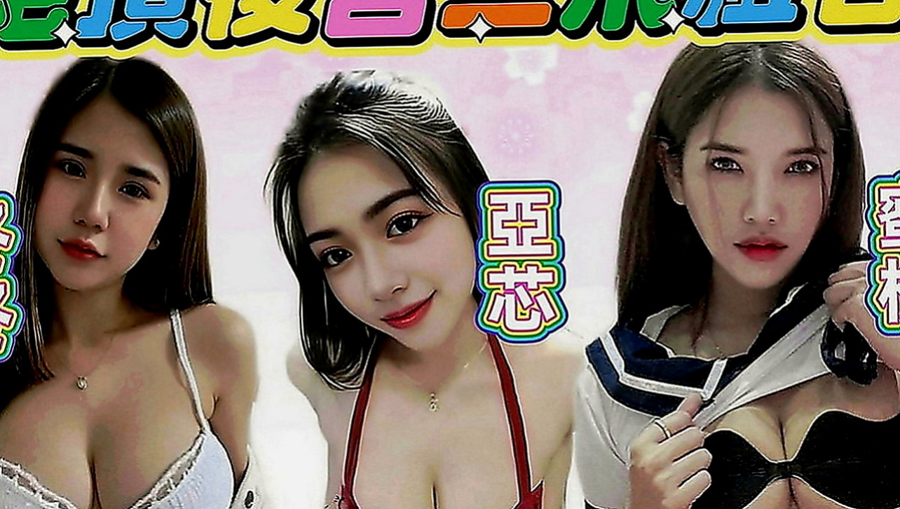 高雄外送茶|外賣茶：辰希 |跑趴辣妹|166cm|50kg|E罩杯|20歲|穴穴很濕 約到就是你賺到~小蠻腰腰力不錯 姿勢配合高