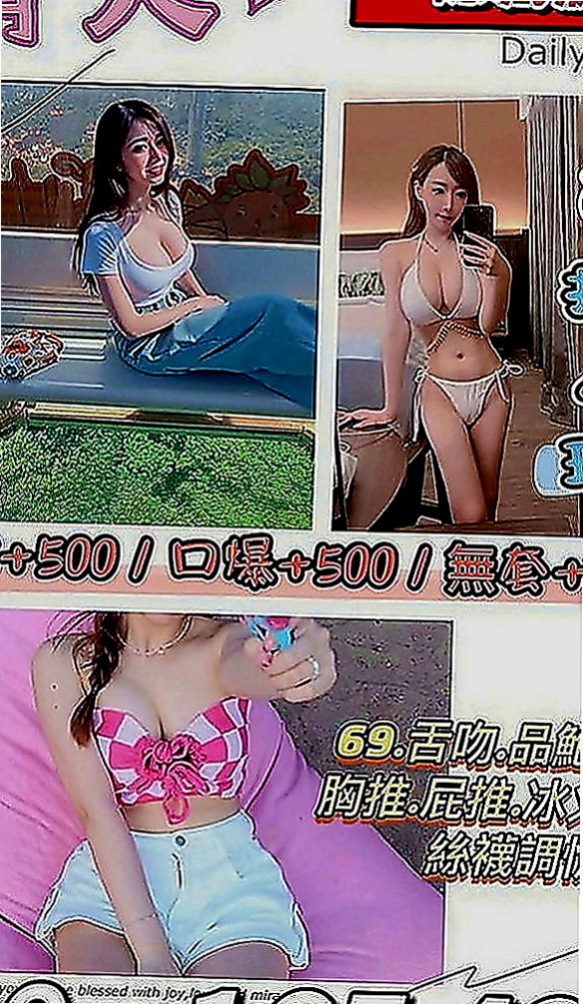 鳳山找女人：北鼻 |實習護士生|167cm|55kg|D罩杯|19歲|靚麗臉蛋 性感嫵媚的身體 姿勢讓你躁動  超會淫語連連，與人互動好，保證優質~~
