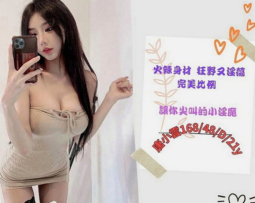 羅東外約：黎恩 |特價空姐|167cm|50kg|E罩杯|23歲|特點：那鮑鮑夾好緊 超白的腿 淫蕩的臉 阿阿阿忍不住-----