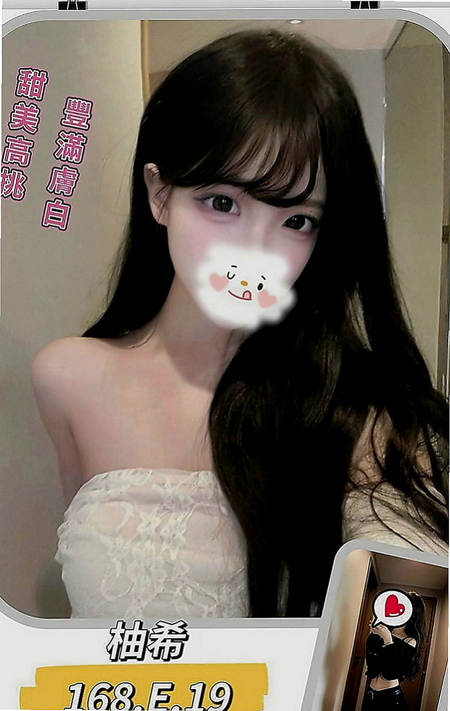 杉林外約茶：水仙 |俄羅斯混血|163cm|49kg|C罩杯|19歲|淫蕩寂寞人妻服務主動床上超淫蕩會玩  很敏感 會挑逗喲~ 可親嘴 舌吻喲