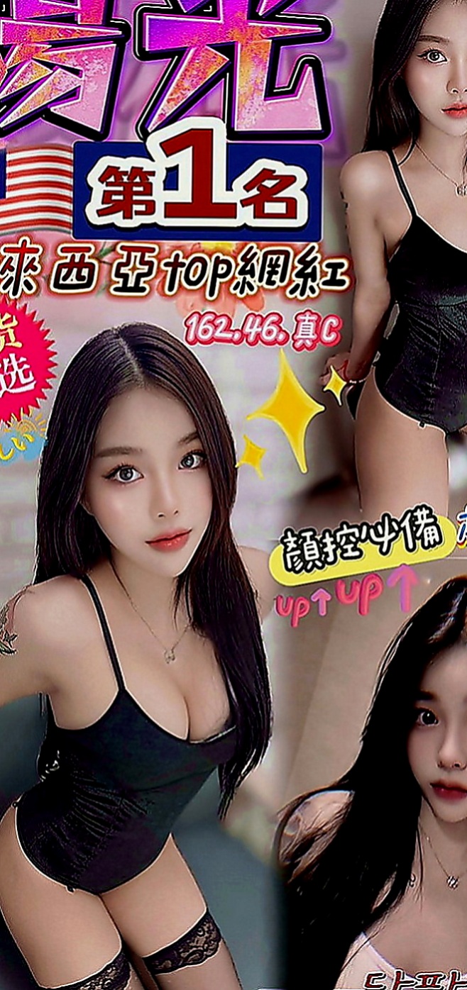 北屯外叫小姐：淩薇 |性慾老闆娘|163cm|55kg|D罩杯|20歲|想要離婚 有很糾結 因為感情沒有分裂  她是女人 也有需求 兼職也是工作賺錢