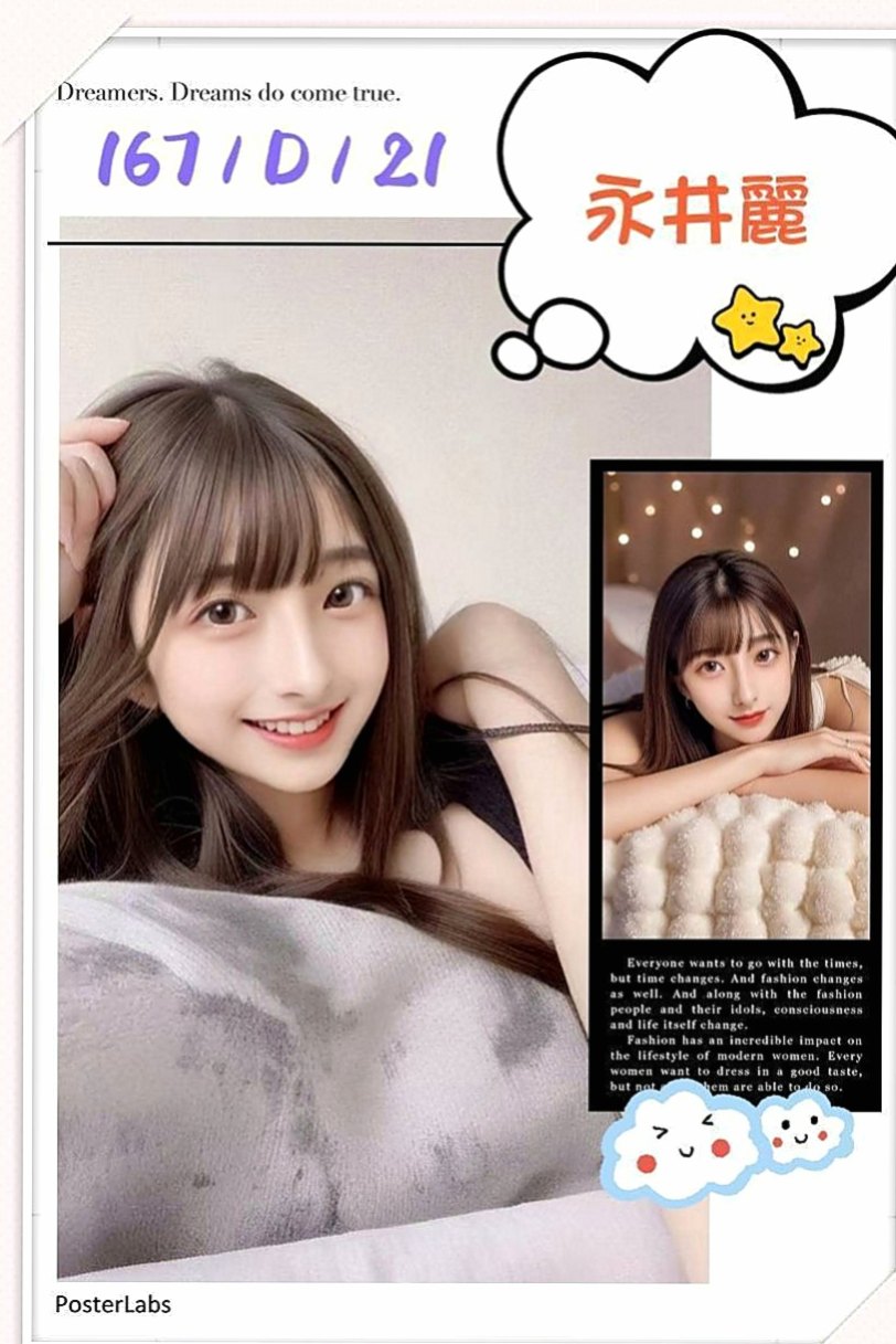 石岡找妹妹：覓煙 |台灣妹子|163cm|43kg|C罩杯|23歲|笑容熱情甜美 殘廢澡+奶推+69+口爆  細長美腿/小蠻腰 比例非常好 五官精緻