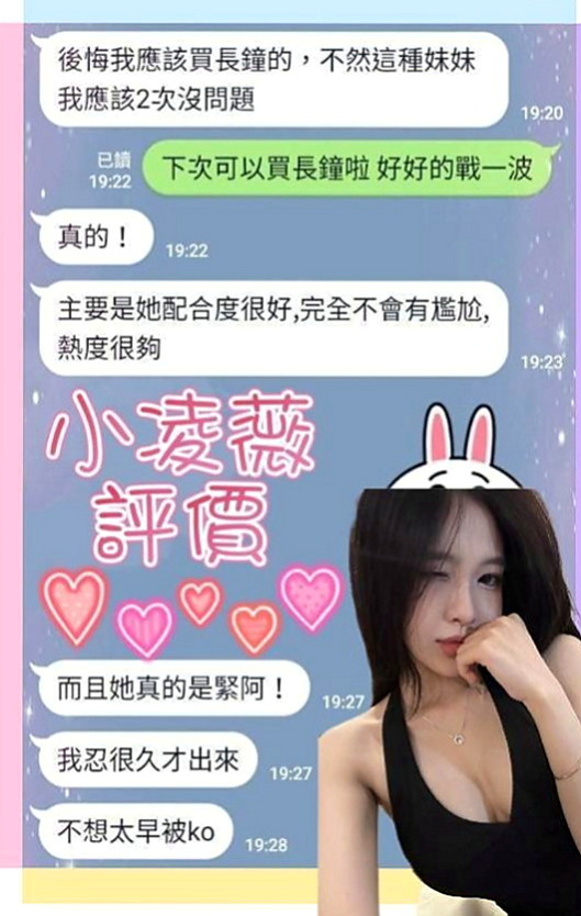 石碇外送茶莊：彩衣 |混血兒學妹|165cm|49kg|D罩杯|20歲|#第一次初次下海兼職 顏值真的超級漂亮唷！  最吸睛的就是她胸前的兩顆飽滿肉球+纖細腰身