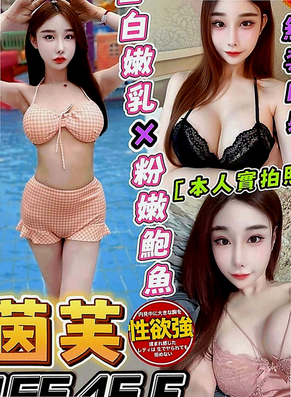 彰化定點茶|油壓：雨松 |貴婦輕熟女|165cm|43kg|E罩杯|22歲|濕的雙唇湧現一股暖流 粉色雙璧緊實有彈  服務很好，CP值很高，纖細小蠻腰任你玩弄