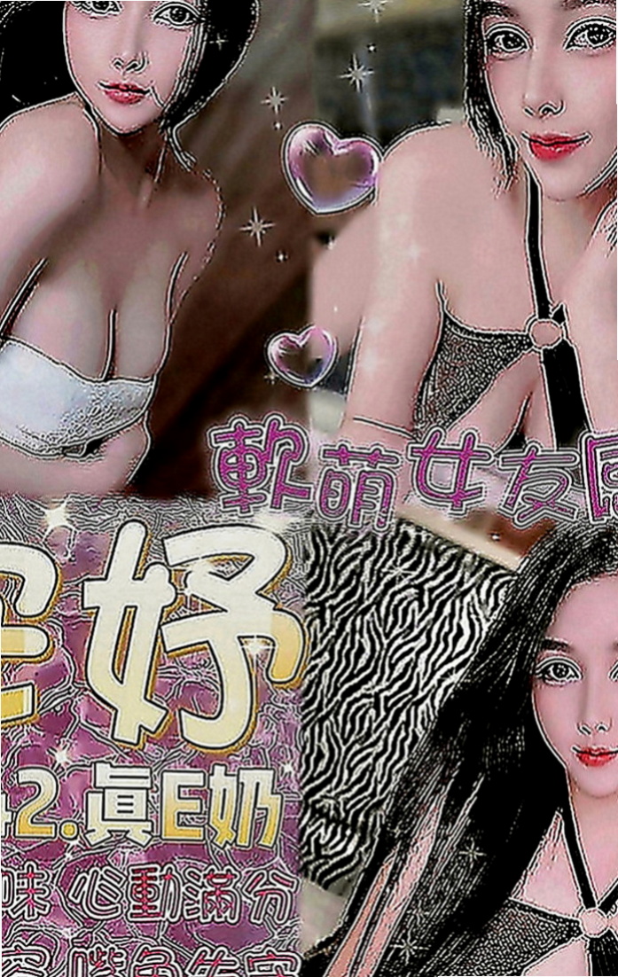 萬華外出：心怡 |F奶人妻兼職|165cm|49kg|D罩杯|21歲|飽滿碩大傲挺的雙峰 開朗健談   喜歡撒嬌 超級淫蕩的叫床聲音