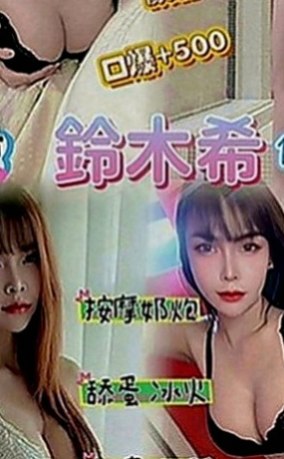 桃園定點茶|外約茶：靜槐 |氣質幼教老師|163cm|54kg|D罩杯|18歲|特別是哪個翹臀超級翹扭一下拍打一下都會彈跳起來，會讓你忍不住想去親吻混圓的小屁屁皮膚超好超軟女人是水做的沒錯，