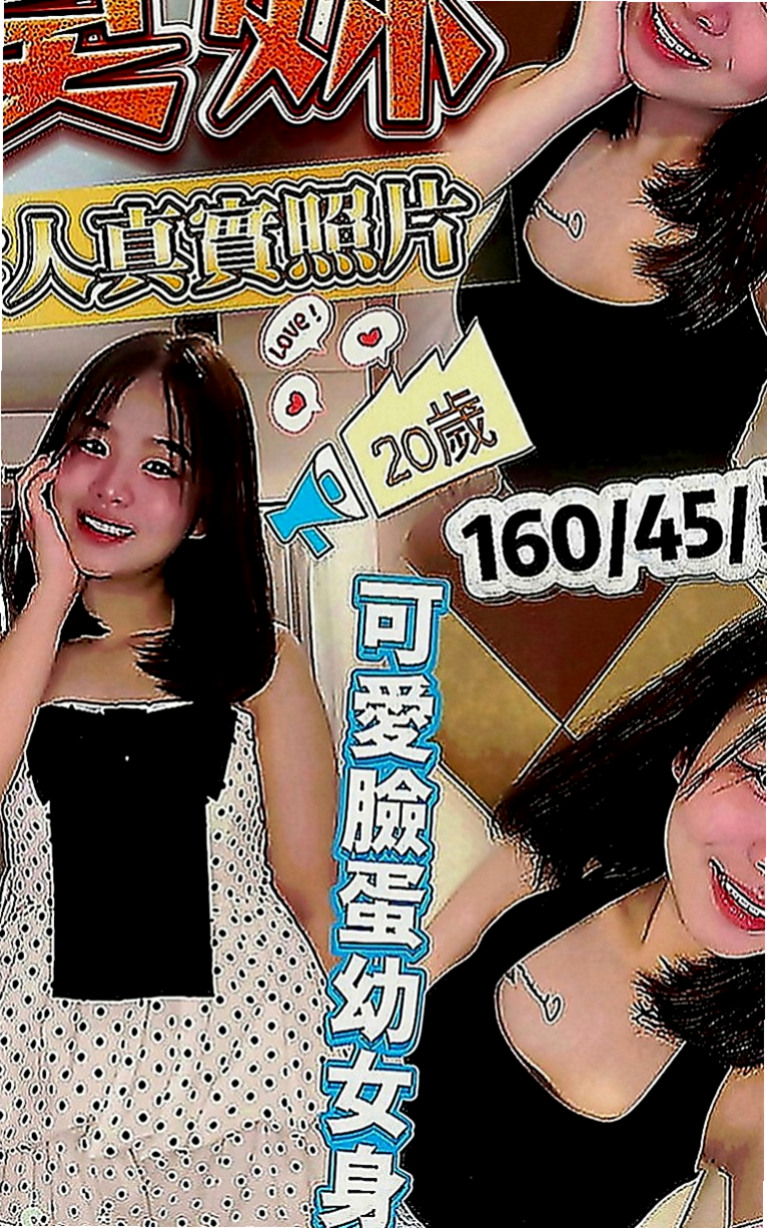 中西找女人：佳蓉 |超夯小模|168cm|54kg|E罩杯|24歲|美腿 長得漂亮 超淫蕩 年輕敢玩  領家女孩也有不一樣的一面也有淫蕩各種嬌喘呻吟