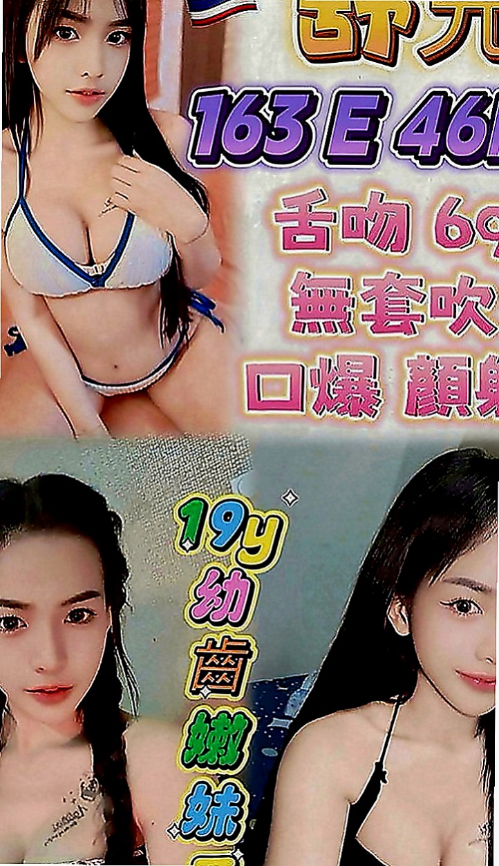 楊梅找女人：小喬 |電玩美女~|165cm|47kg|D罩杯|23歲|無套吹,激情愛，很有女友fu， 【緊緊緊，粉粉粉】   皮膚又白，口交技術真的很厲害，