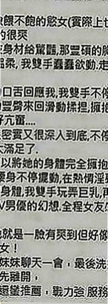 三芝外送茶：雅琴 |大眼甜心妹|164cm|54kg|C罩杯|19歲|笑容熱情甜美 殘廢澡+奶推+69+口爆  細長美腿/小蠻腰 比例非常好 五官精緻