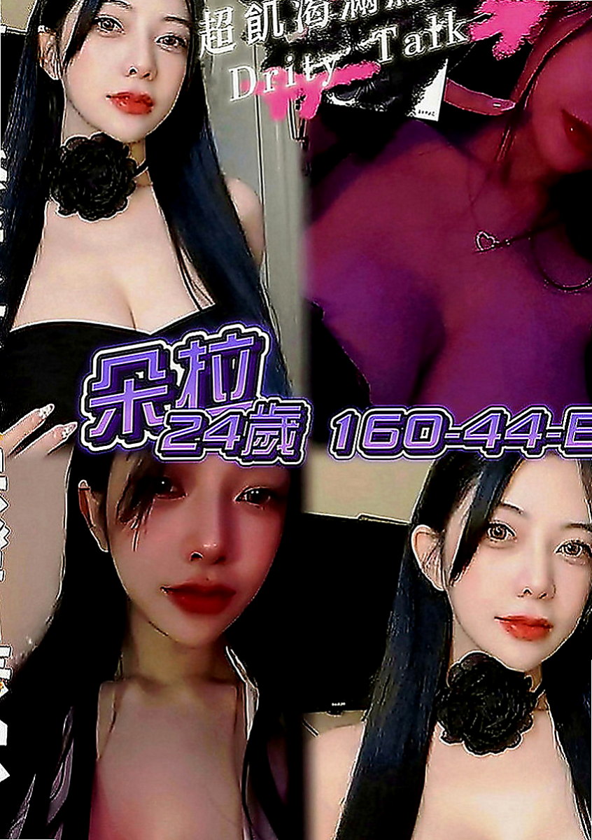 新竹外送茶|外賣茶：安柏兒 |清純莊敬學生妹|163cm|45kg|E罩杯|23歲|妹妹單純出來開心的 喜歡的哥哥密我 什麼都可玩 LG 69 口爆 可做多次