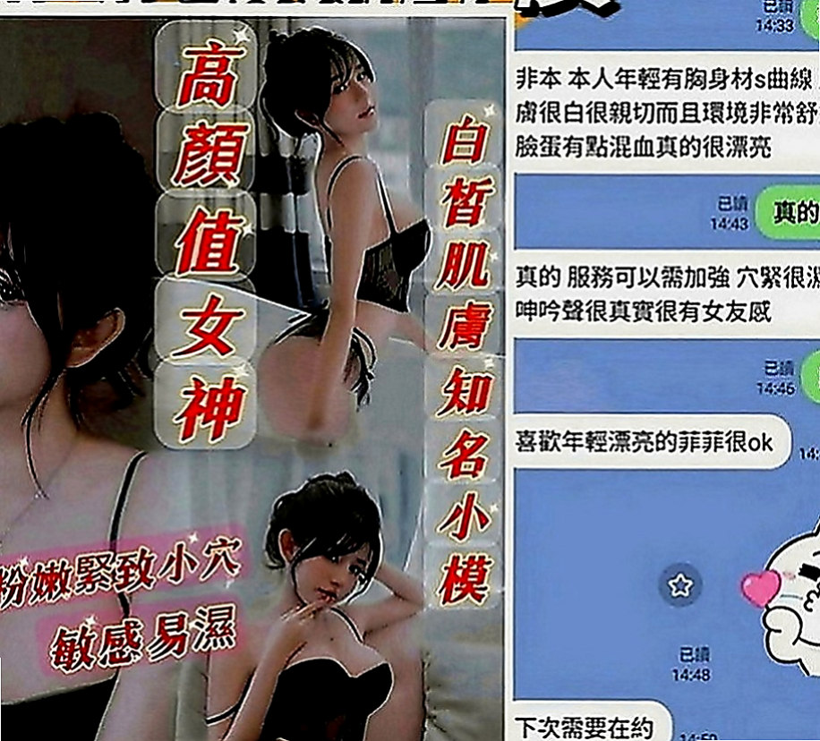 彌陀找妹妹：白白 |美女護士|169cm|42kg|C罩杯|23歲|受到了重重的壓力跟諷刺 現在很需要你們的愛  男人的呵護 跟床上做愛的疼愛 性格有點內向