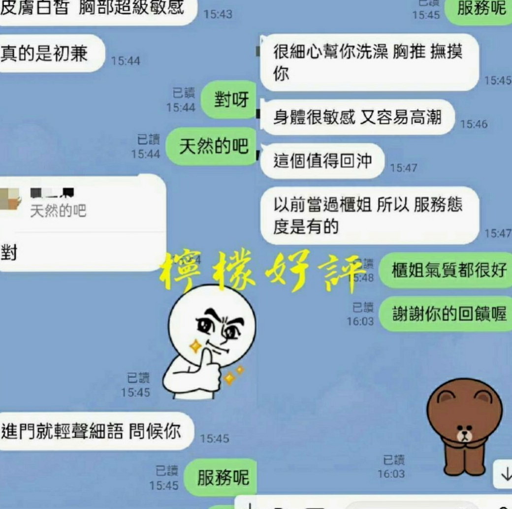 甲仙外出：艾潔 |俏皮可愛學生妹|165cm|42kg|E罩杯|19歲|#客評優質很讚身材不錯服務也讚按摩技術也超好  長髮飄飄 男生心中的文藝女神 學校很多人虧喔