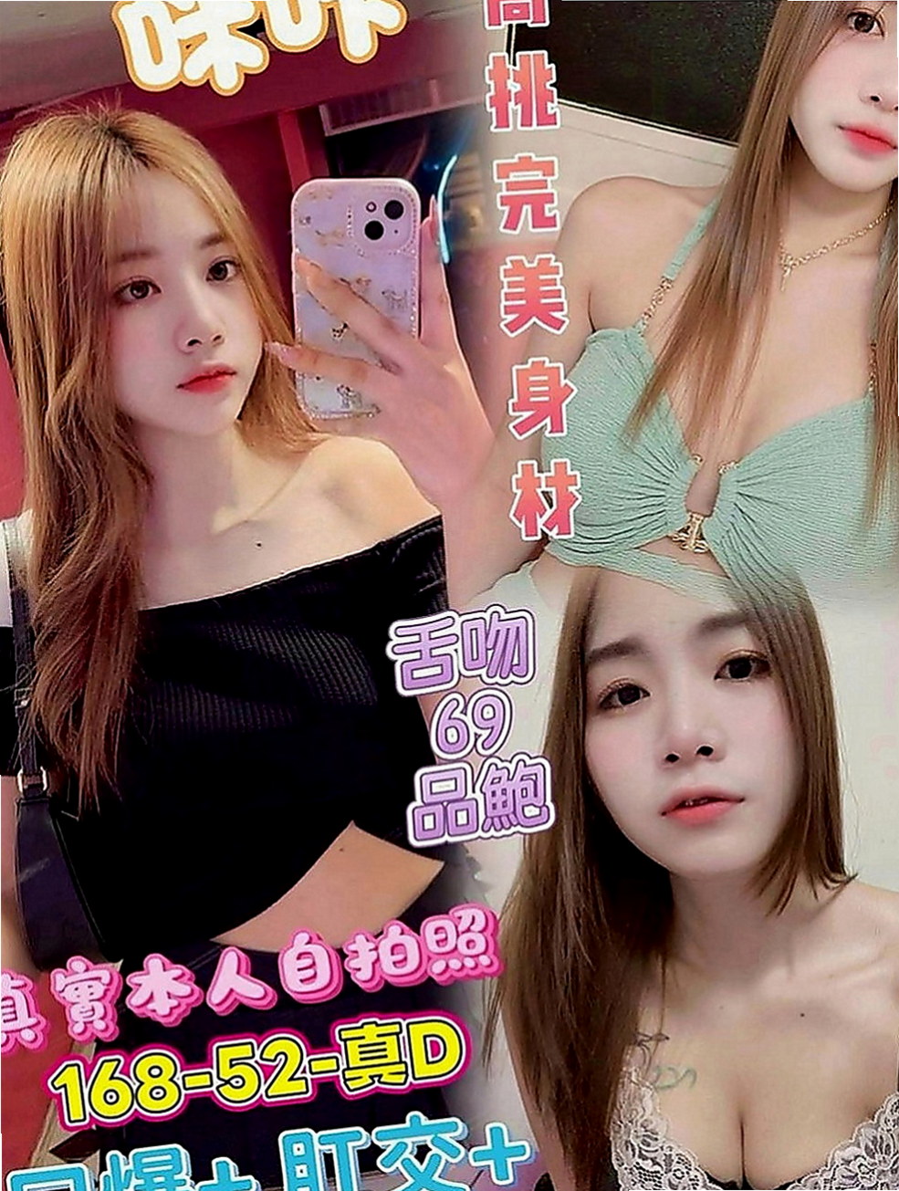 關廟小姐外送:欣榮 |技術熟女|168cm|47kg|D杯|20y|