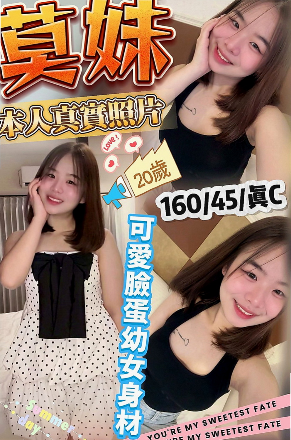 中西找女人：佳蓉 |超夯小模|168cm|54kg|E罩杯|24歲|美腿 長得漂亮 超淫蕩 年輕敢玩  領家女孩也有不一樣的一面也有淫蕩各種嬌喘呻吟