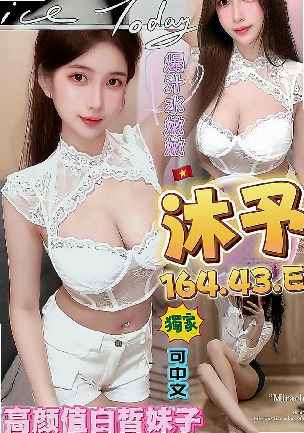 豐原按摩外送：安迪 |行政會計|167cm|54kg|E罩杯|23歲|鋼琴老師 兼職無套吹.無刺.態度佳 可親LG  長得清純可愛 性很開放 敢玩膽子大
