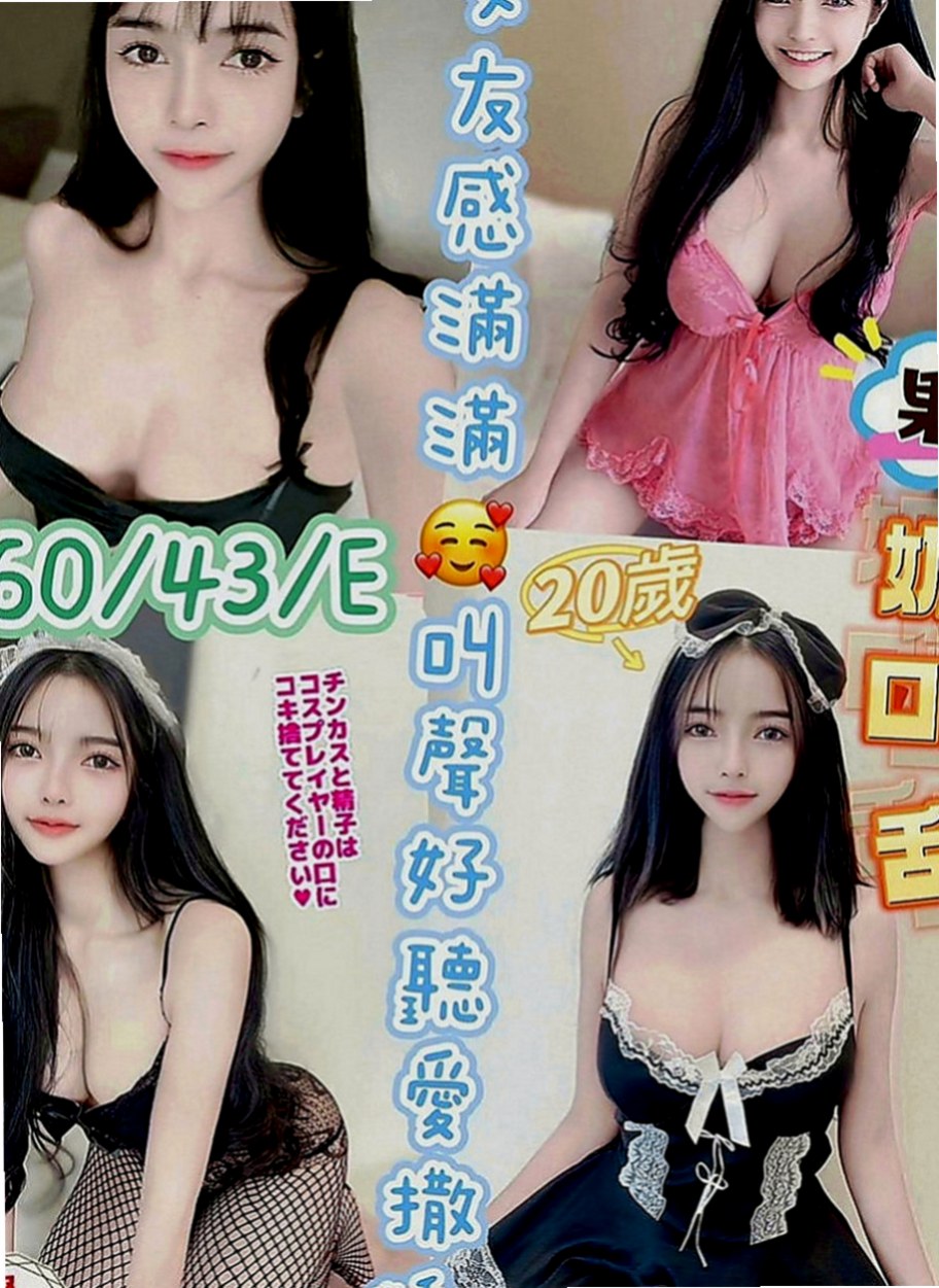 三芝小姐外出：馨嘉 |乳寂寞少婦|166cm|42kg|D罩杯|18歲|除了外在的美 內在的美也是你意想不到的喔  穴穴有在鍛煉 超緊實 很會夾喲 吹舔高手