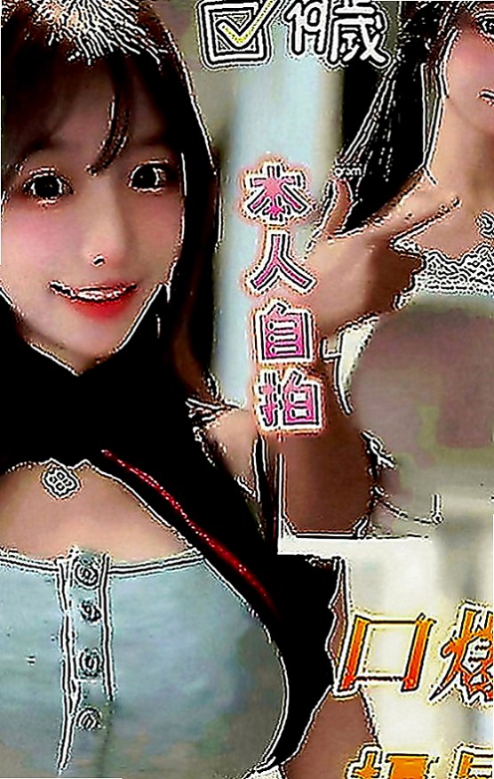北投八大娛樂網：伊心 |清純淫亂美少女|168cm|51kg|C罩杯|24歲|介紹： 修長美腿 皮膚白皙柔嫩 身段柔軟 揪團一起約聖誕節有超大優惠活動可以免費送哦