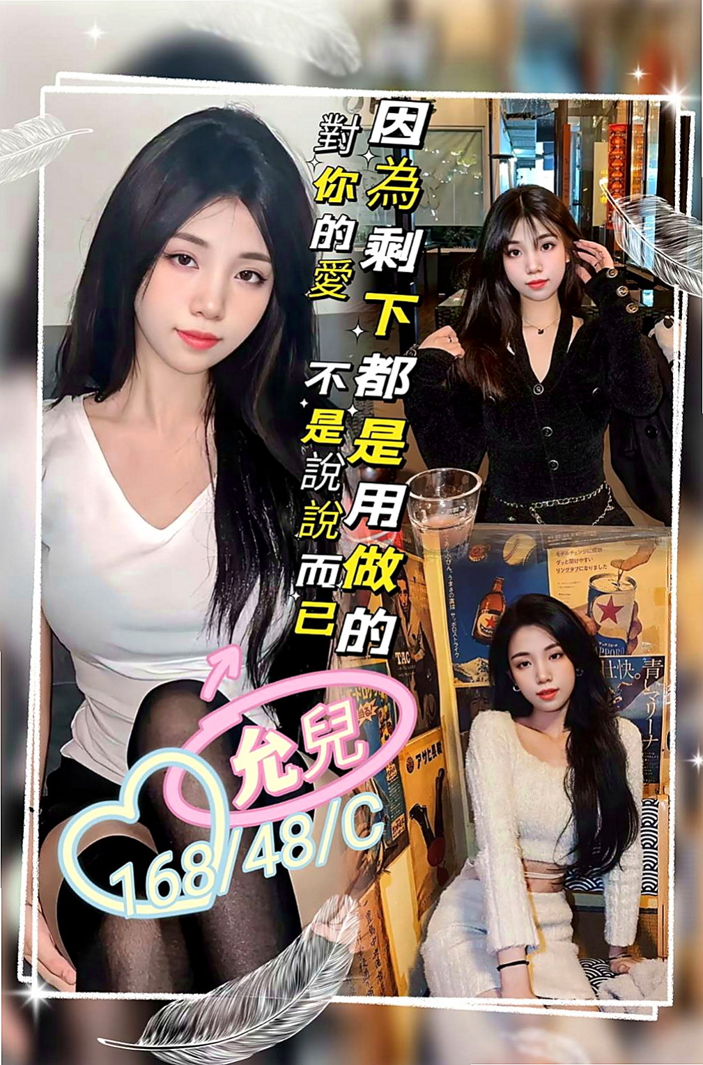 羅東伴遊：玲玲 |性感嫩模|164cm|52kg|E罩杯|23歲|嬌小玲瓏 聲音超甜 主動服務 會在上面搖   昨天客人給了我一些售後 配合最佳的一個妹妹