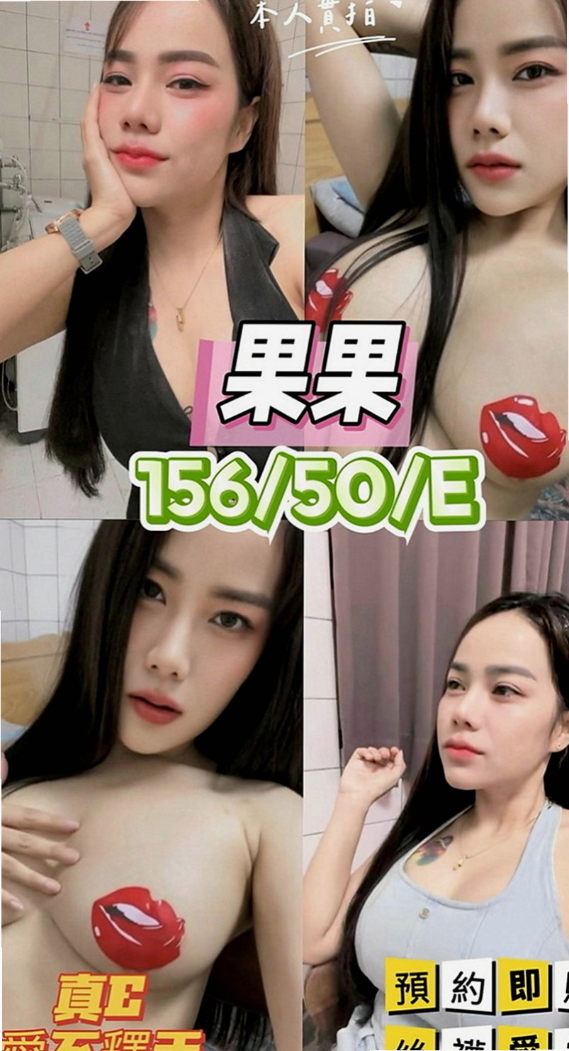 阿蓮小姐外送：舒菲 |可愛幼教老師|169cm|52kg|C罩杯|24歲|喜歡跟歐巴互動 說這樣很有感覺唷 被稱為