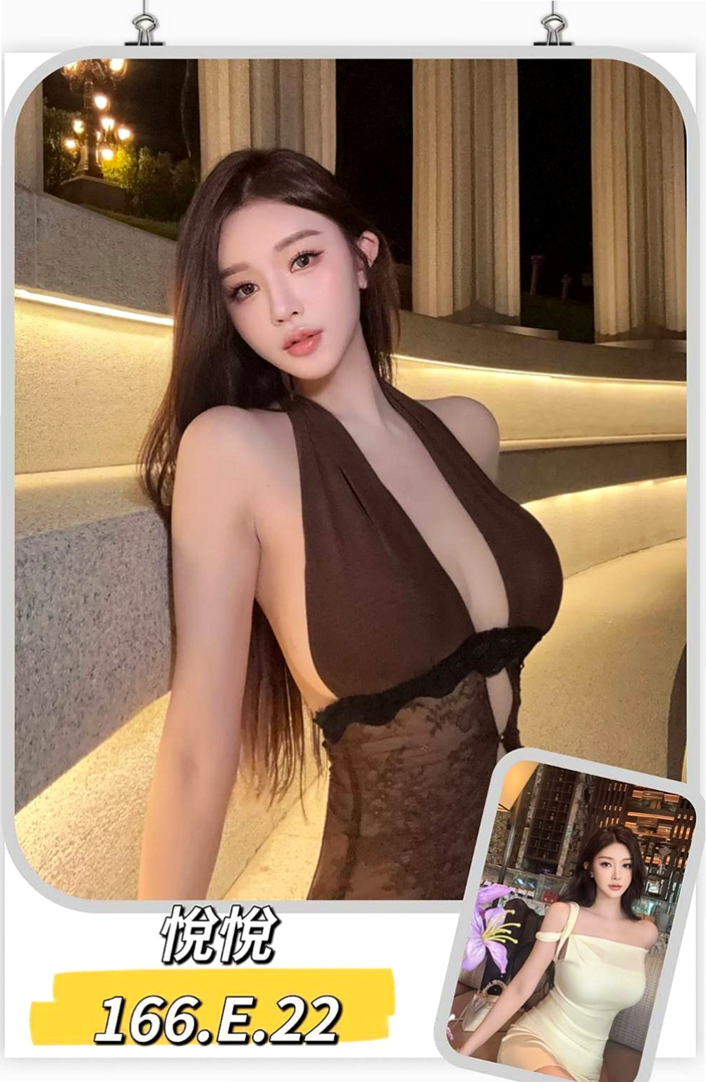 左營找援：得汐 |高職妹|167cm|50kg|C罩杯|23歲|現在一個人住 特別是晚上 話說女人30如狼40如虎