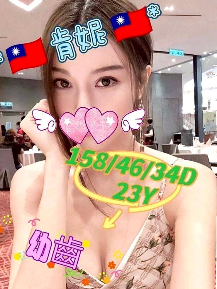 林口伴遊：方瑜 |白虎妹|163cm|48kg|C罩杯|19歲|臉蛋好看 身材有料 美腿大奶妹 前年她18歲 來我這里兼職破處