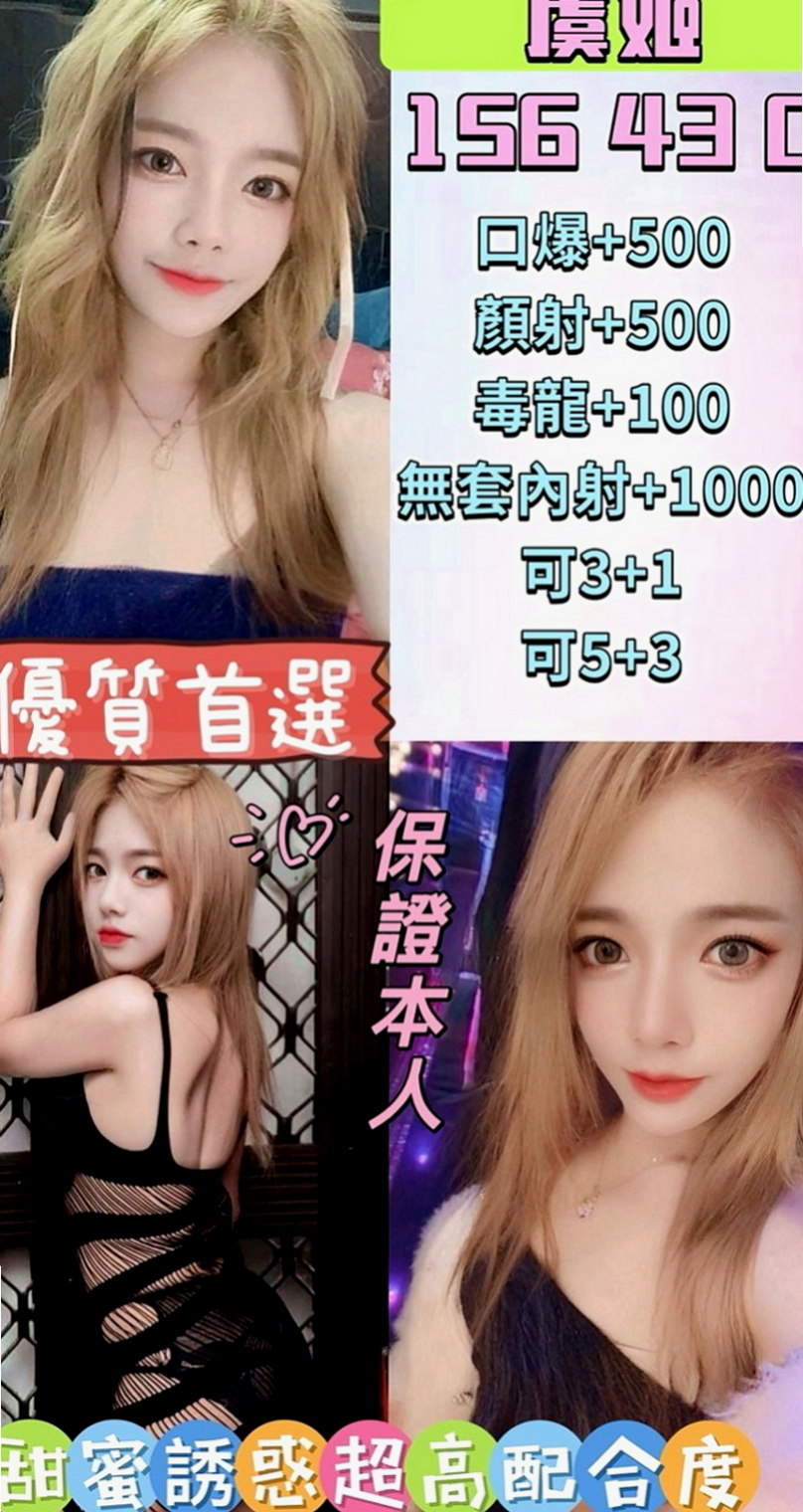 永和八大娛樂網：青青 |爆乳護士|167cm|47kg|E罩杯|23歲|這樣身材比較勻稱就不會胖到哪裡去了  金融保險財金專業 某台X銀行當特助