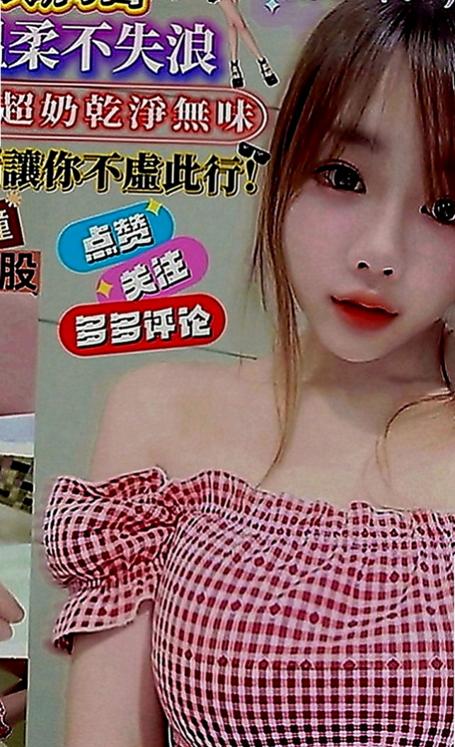 歸仁外賣茶：雨梅 |國立大學校花|163cm|45kg|C罩杯|19歲|很多男生都有幻想過幹老師的想法 現在機會就在你們面前喔